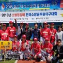 삼척재향소방동우회 이미지