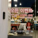 좋은집 | 장한평역 맛집 추천 일번지정육식당 소고기 가성비 좋은 고기집 후기