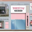 착한간판 이미지