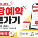 대성과일상회