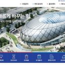 금강건설기계 이미지