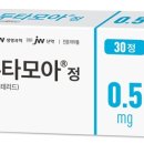 모아정 이미지