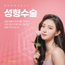 라온셀의원 이미지