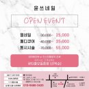 엘룸뷰티 | 부천네일샵 윤쓰네일 에서 풀스와페디로 여름페디아트완성