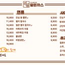 진심 왕돈까스 역삼점 네이버블로그