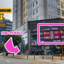 으뜸플러스 운정역점 네이버블로그