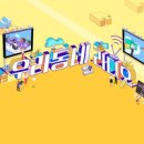 뉴영상마을 이미지