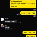 PK19008K S20 기문팔진 &#39;만개&#39; 회고록