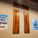 예산국수 이미지