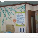 으뜸원 어린이집 이미지