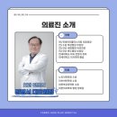 하이이비인후과의원 이미지