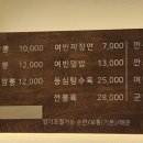 짬뽕여빈 이미지