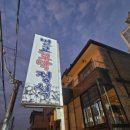 사파동275 이미지