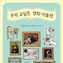 생각나무수학교실