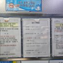 도곡8리(벽산블루밍아파트) | 용인 기흥벽산블루밍 아파트 입주민 동의서 후기