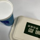 [공지] 서울 시청역 직장인 샌드위치 방랑기ㅣ쌀베베 써브웨이 카페쌔미 살라아띠 파리크라상