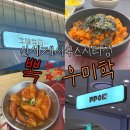 뽁 신세계사우스시티점 네이버블로그