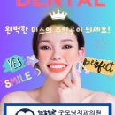 강남굿모닝의원