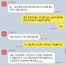 지에스25 평촌스테이션점 이미지