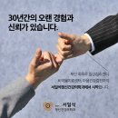 공감정신건강의학과의원 이미지