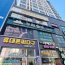 모락 | 평택두피관리 탈모 고민 해결! 닥터모락 평택점 방문 후기