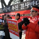 수원 광교입주자연합회, 제2미금역 중단 촉구 도청 앞 시위 이미지