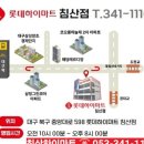 LG에코크리닝 네이버블로그