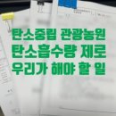 미래토목설계 이미지