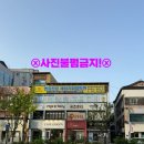 제이지그룹 | "전주면접학원 지인추천 해줘서 면접에 합격했어요!"