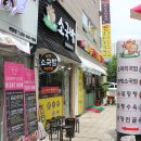 함평해장 이미지