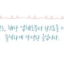 춘짜장 이미지