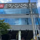일공공샤브 경산점 이미지