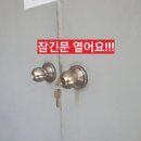 열쇠.도장 이미지