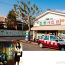 시간여행 이미지