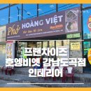 린벤트