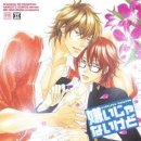 러브 스테이 이미지