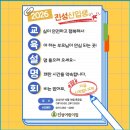 진성어린이집 이미지