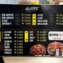 달구지막창