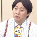 이 사람이 이 사람 아닌가?