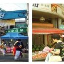 전통시장 이미지