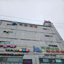 녹산유황온천 이미지