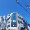 별난만두하당점 - 목포시 비파로43번길 40-1 | 별난만두하당점
