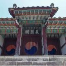 ▣ 9-0. 의열사기(義烈祠記) -기문(記文)에 나타난 서애(西厓) 선생의 보편적 충절관과 위민사상- 이미지