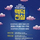 고객지원센터(오색시장) 이미지