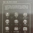 청연해독 | 청연한방병원 경옥고 환 후기