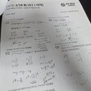 구월중 수학학원 근처로 옮기고 싶다면 연세챌린저수학학원