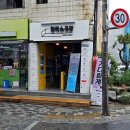 창작 소극장 | 전주 창작소극장 연극 &lt;제로쉴드제로&gt; 관람 후기