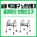 더돌봄