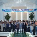 군산중학교 이미지