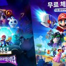 마리오 소프트 이미지